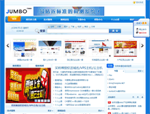 Tablet Screenshot of jumbotcms.net