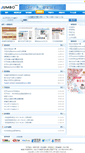 Mobile Screenshot of news.jumbotcms.net
